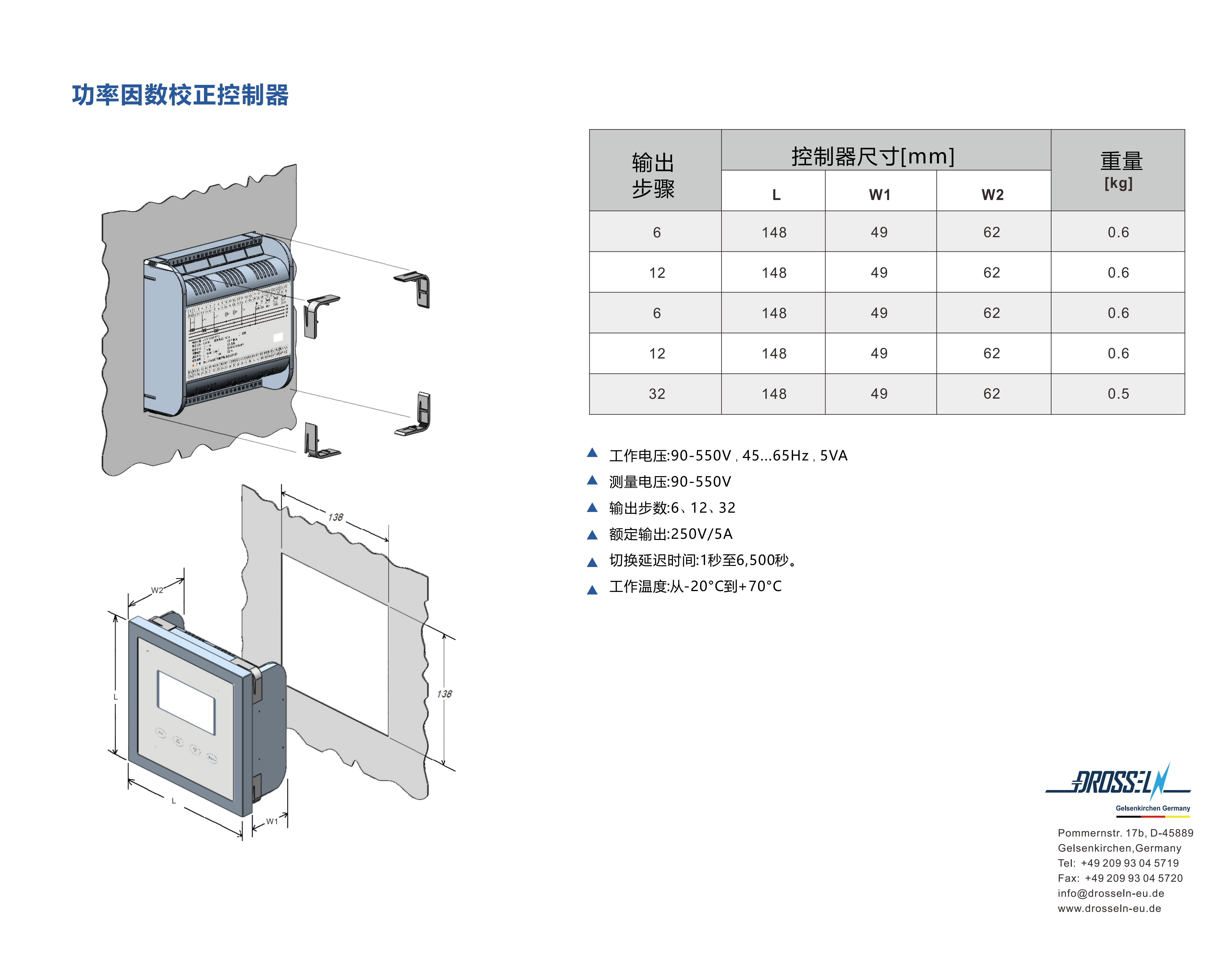 控制器中文_01.png